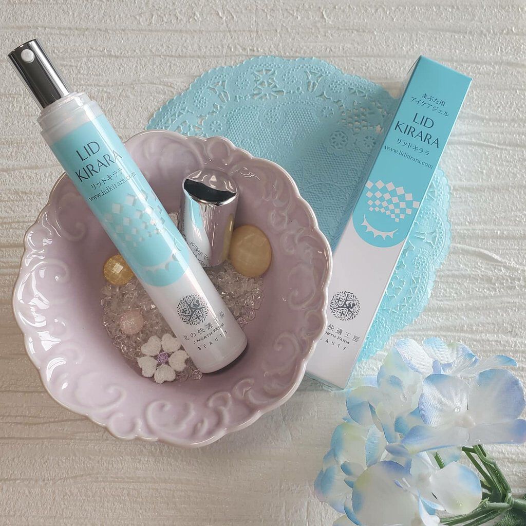 リッドキララ/北の快適工房/アイケア・アイクリームを使ったクチコミ（1枚目）