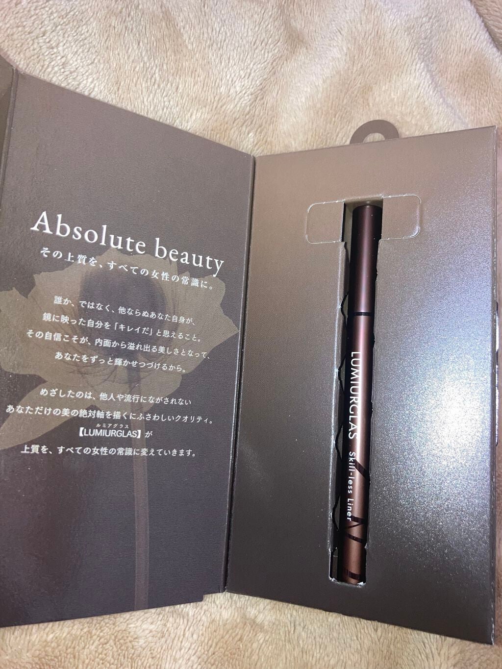 スキルレスライナー/LUMIURGLAS/リキッドアイライナーを使ったクチコミ(3枚目)