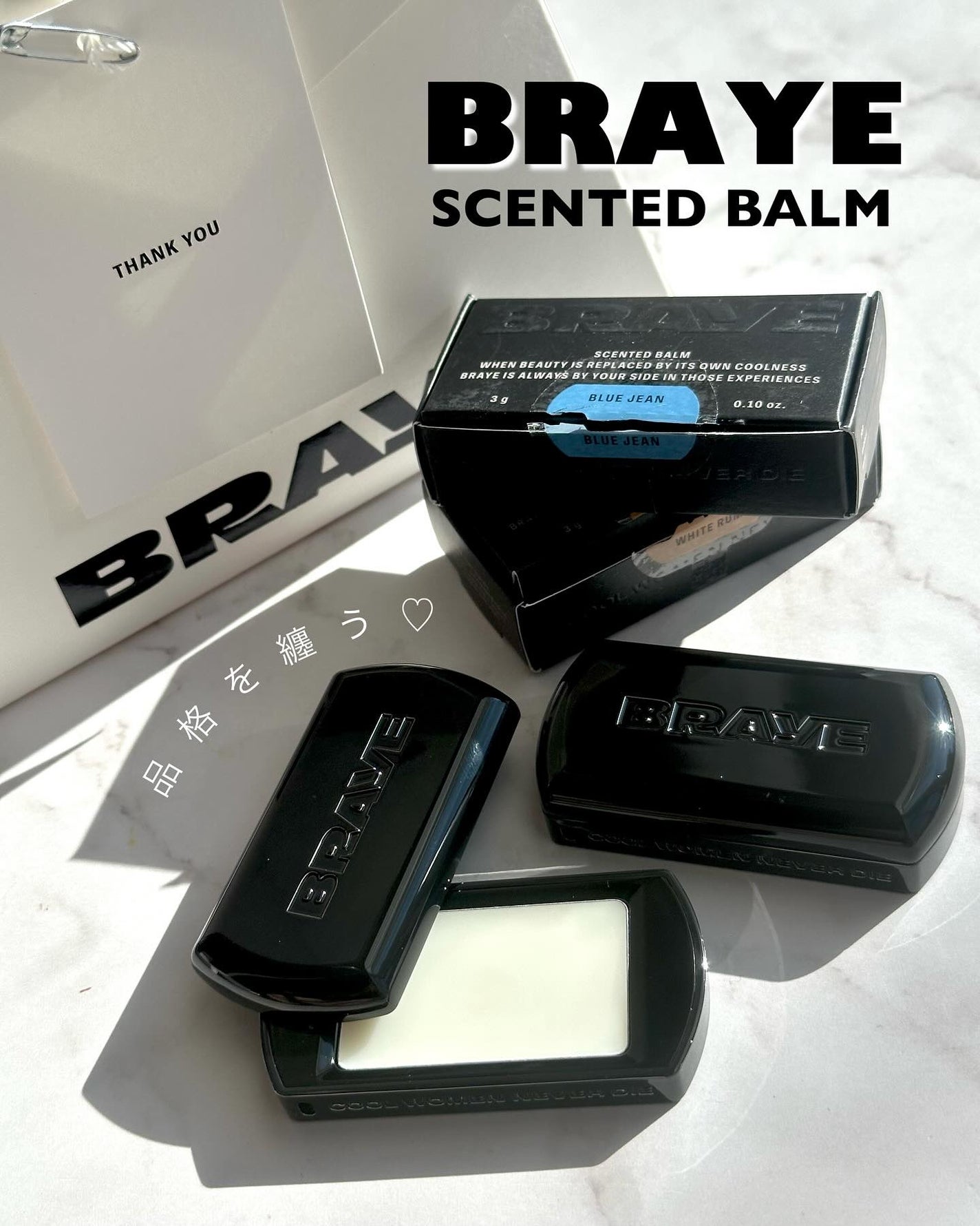 SCENTED BALM/BRAYE/練り香水を使ったクチコミ(1枚目)