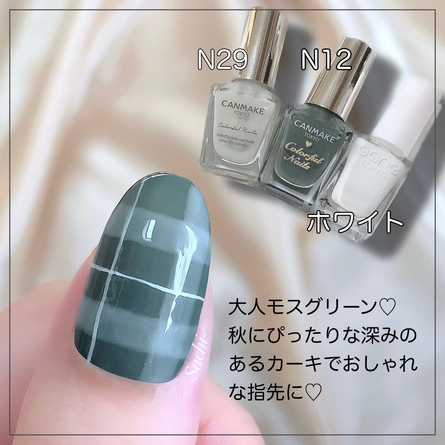 カラフルネイルズ/キャンメイク/マニキュアを使ったクチコミ(2枚目)