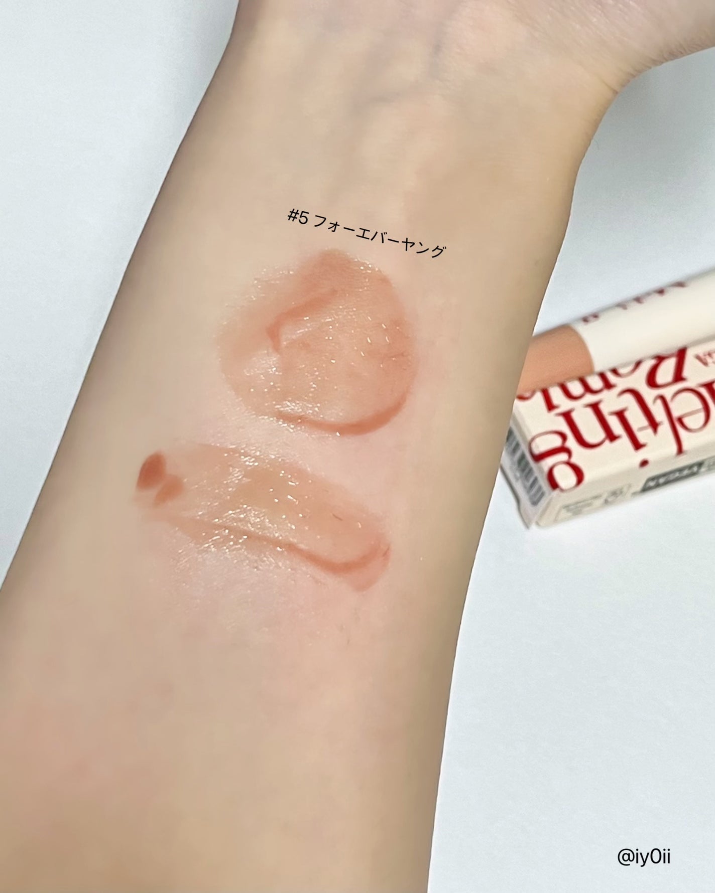 メガメルティングバーム/espoir/リップライナーを使ったクチコミ(8枚目)