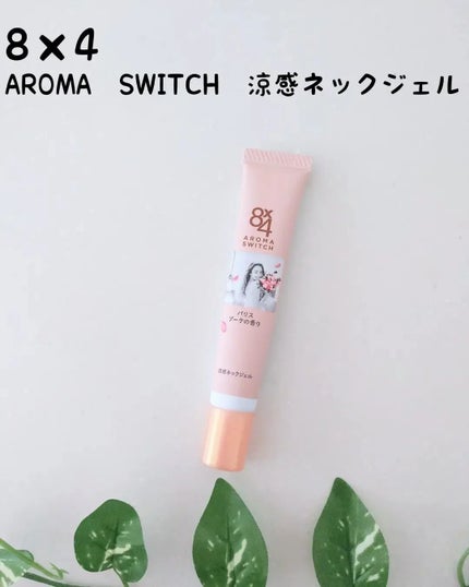 クリアパールワン ブライトエッセンス/HIKARI CLEAR オーガニック/美容液を使ったクチコミ(4枚目)