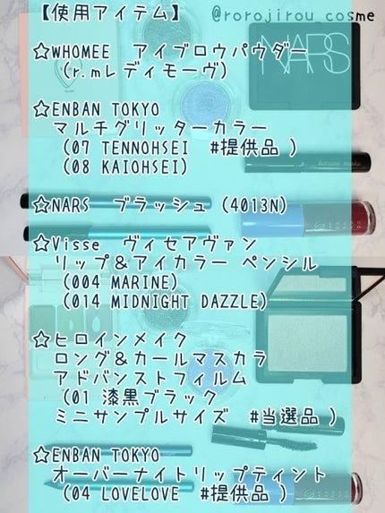 ブラッシュ/NARS/パウダーチークを使ったクチコミ(3枚目)