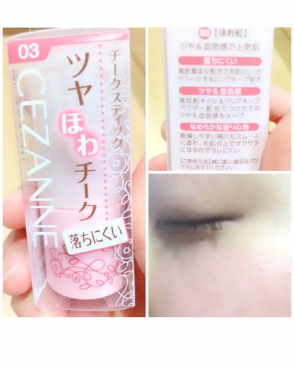 ロング&カールマスカラ アドバンストフィルム/ヒロインメイク/マスカラを使ったクチコミ(4枚目)