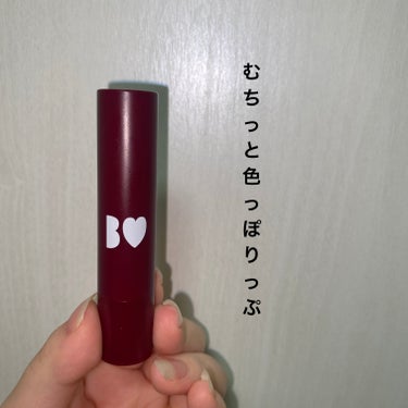 つやぷるリップR 07 束縛RED【旧】/b idol/口紅を使ったクチコミ（1枚目）