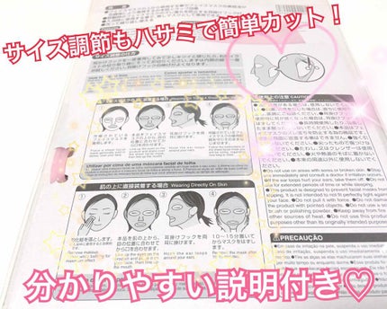 シリコーン潤マスク 3D/DAISO/その他スキンケアグッズを使ったクチコミ(2枚目)