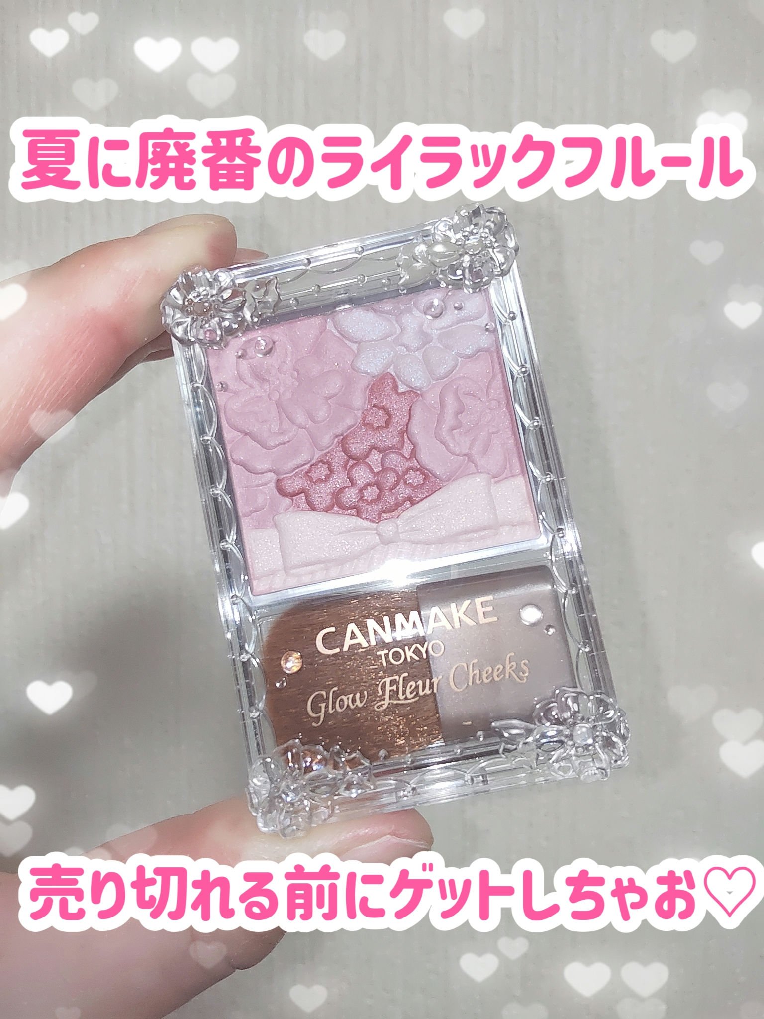 グロウフルールチークス 16 ライラックフルール/キャンメイク/パウダーチークを使ったクチコミ（1枚目）