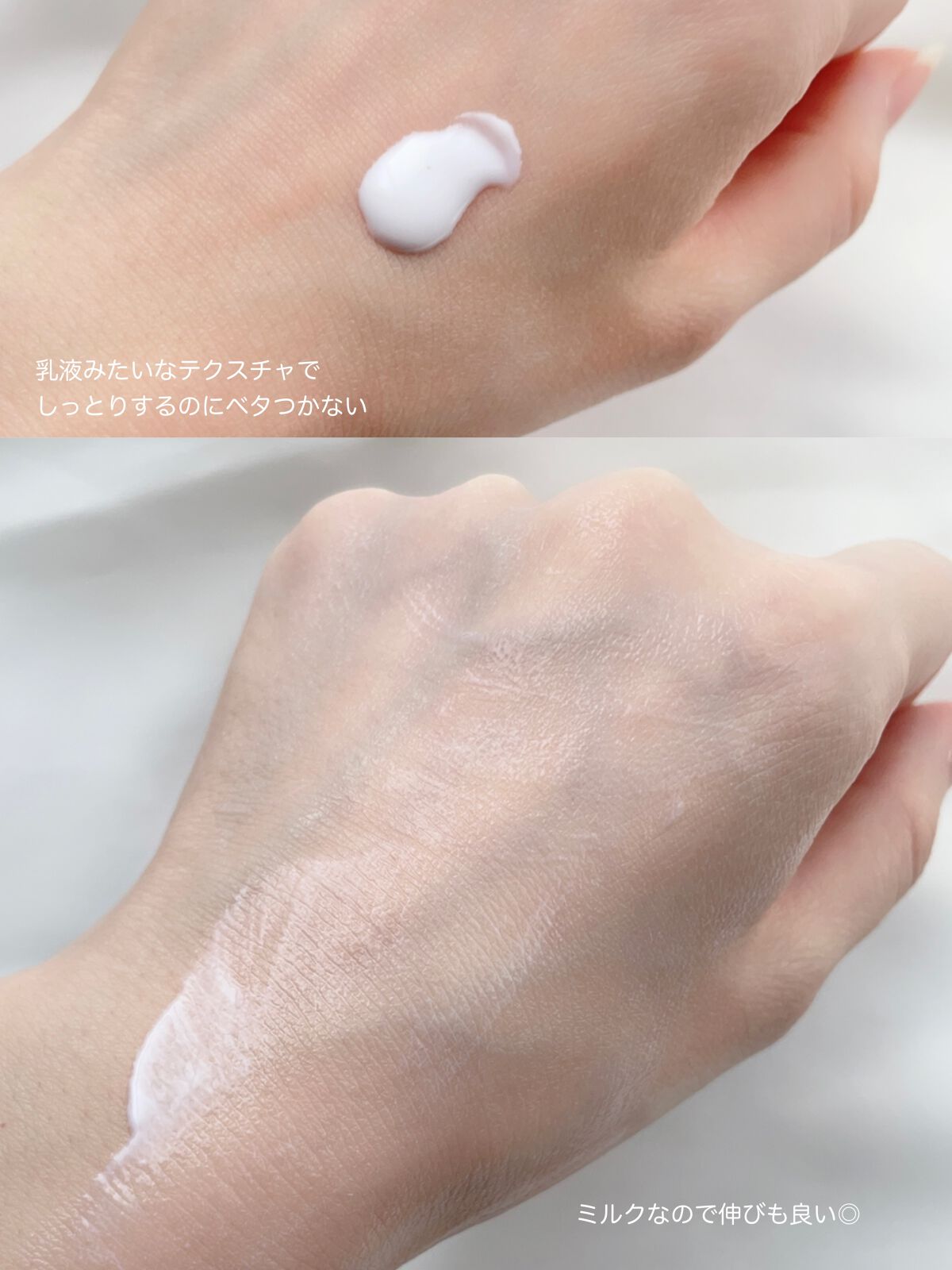 朝用スキンコンディショナー UVミルク/CEZANNE/日焼け止めミルクを使ったクチコミ(3枚目)