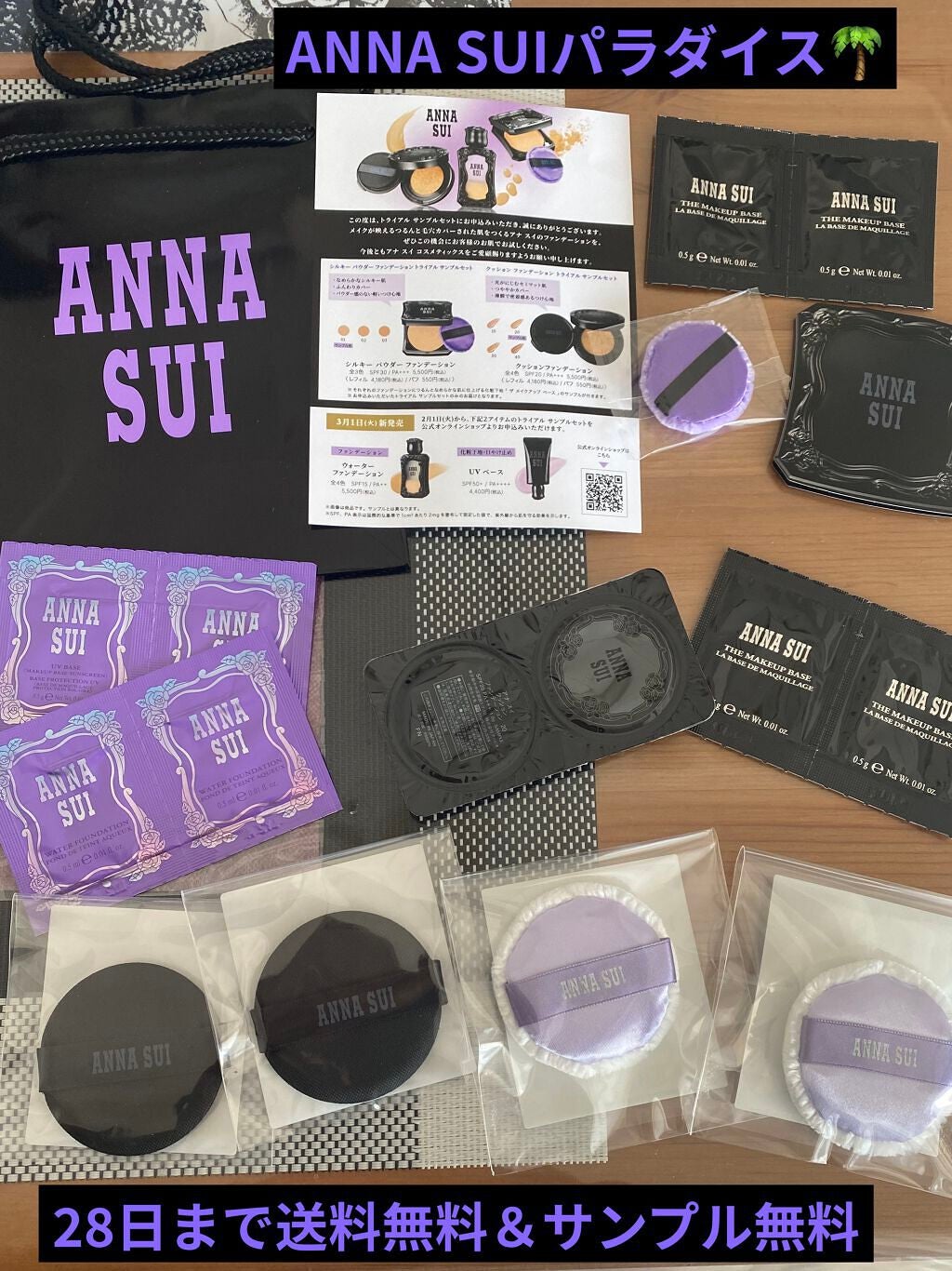 シルキー パウダー ファンデーション/ANNA SUI/パウダーファンデーションを使ったクチコミ(1枚目)
