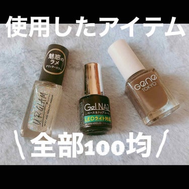 mero🧸🖤 on LIPS 「meroです🧸🖤今回は簡単セルフネイル💅をご紹介しちゃいます◎..」（2枚目）