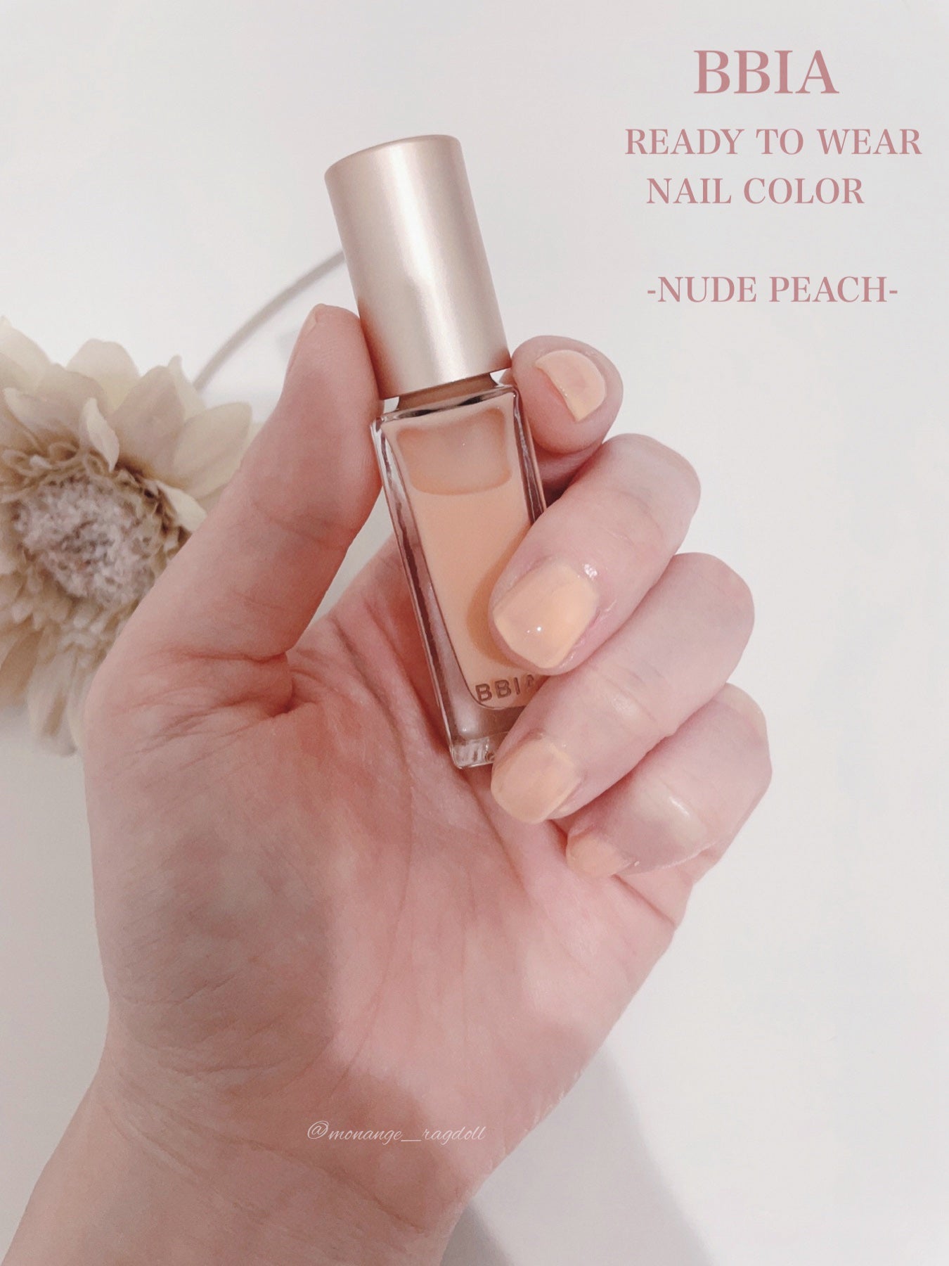 Ready to Wear Nail/BBIA/マニキュアを使ったクチコミ(1枚目)