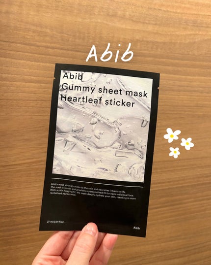 ガムシートマスクドクダミステッカー/Abib /シートマスク・パックを使ったクチコミ(1枚目)