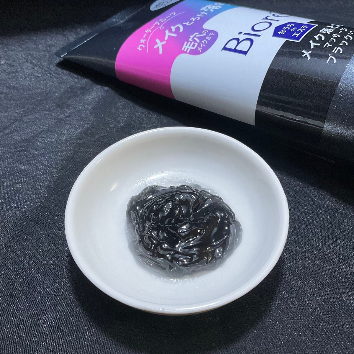 ビオレ おうちdeエステ メイク落とし マッサージブラックジェル/ビオレ/クレンジングジェルを使ったクチコミ(4枚目)