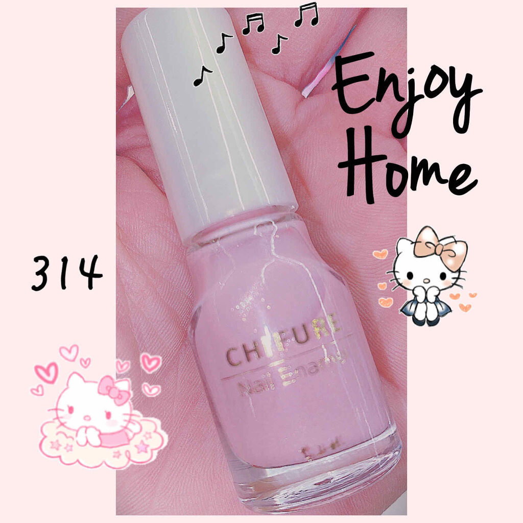 ネイル エナメル/ちふれ/マニキュアを使ったクチコミ（1枚目）