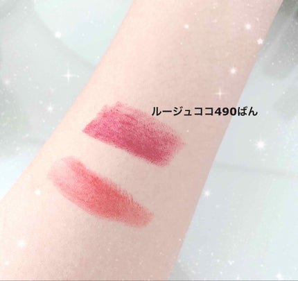 ルージュ ココ/CHANEL/口紅を使ったクチコミ(3枚目)