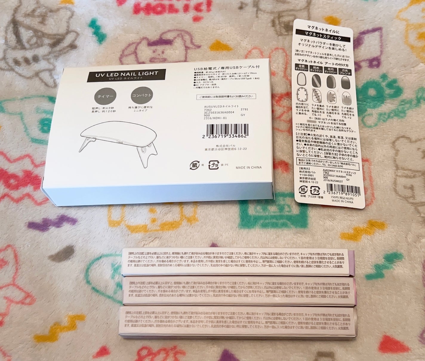 マグネットスティックネイルジェル/3COINS/ジェルネイルを使ったクチコミ(2枚目)