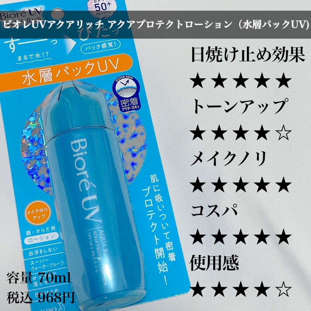 ããªã¬UV ã¢ã¯ã¢ãªãã ã¢ã¯ã¢ãããã¯ãããŒã·ã§ã³(æ°Žå±€ããã¯)/ããªã¬/æ¥çŒãæ¢ãããŒã·ã§ã³ã䜿ã£ãã¯ãã³ãïŒ4æç®ïŒ