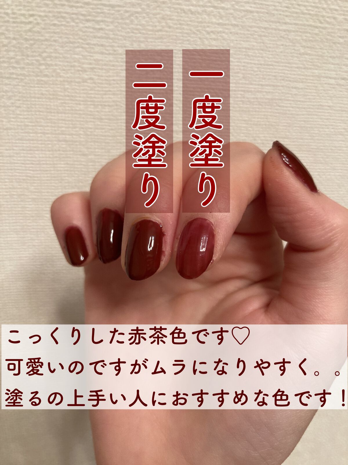 ミニネイル/パラドゥ/マニキュアを使ったクチコミ(2枚目)