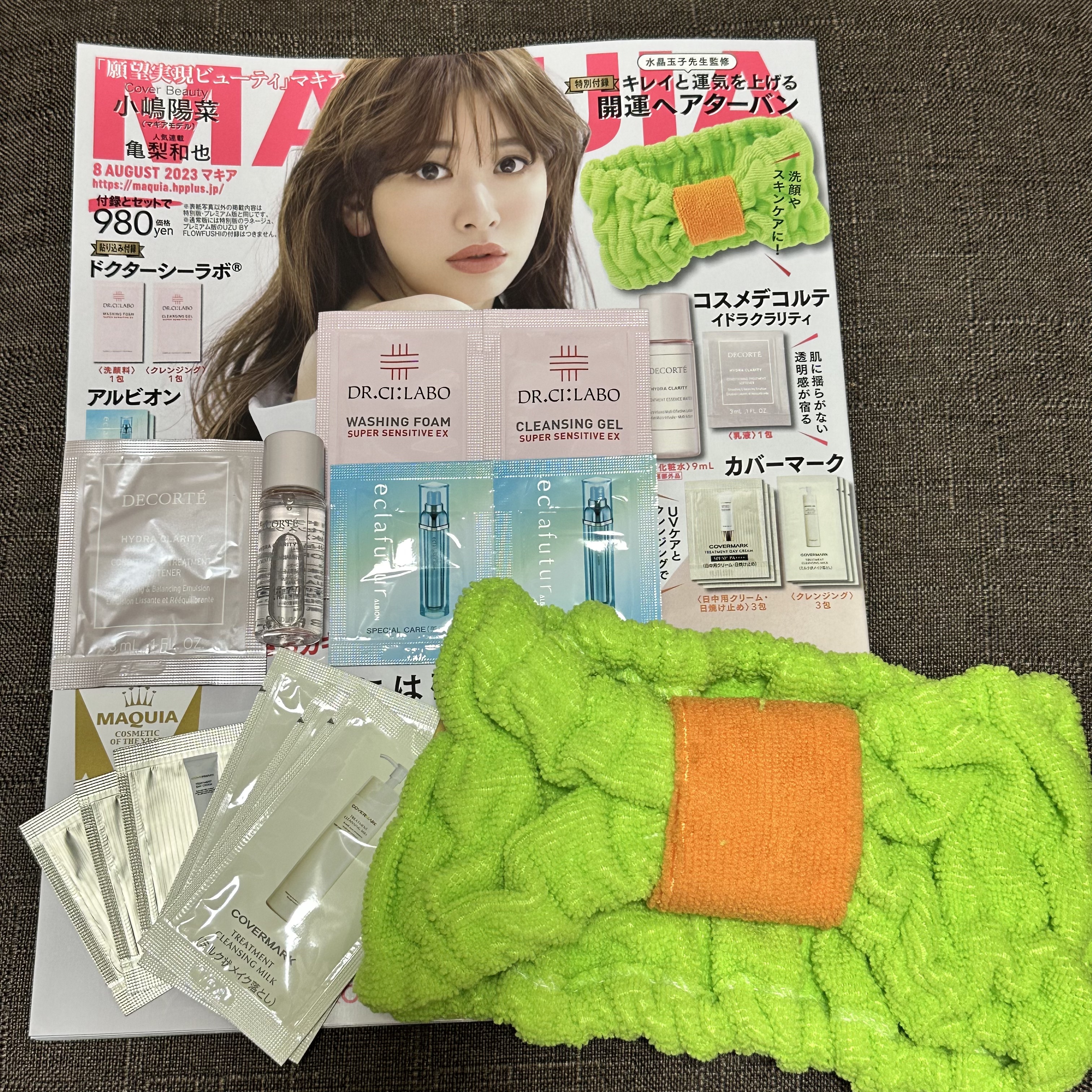 MAQUIA 2023年8月号 通常版/MAQUIA/雑誌を使ったクチコミ（1枚目）