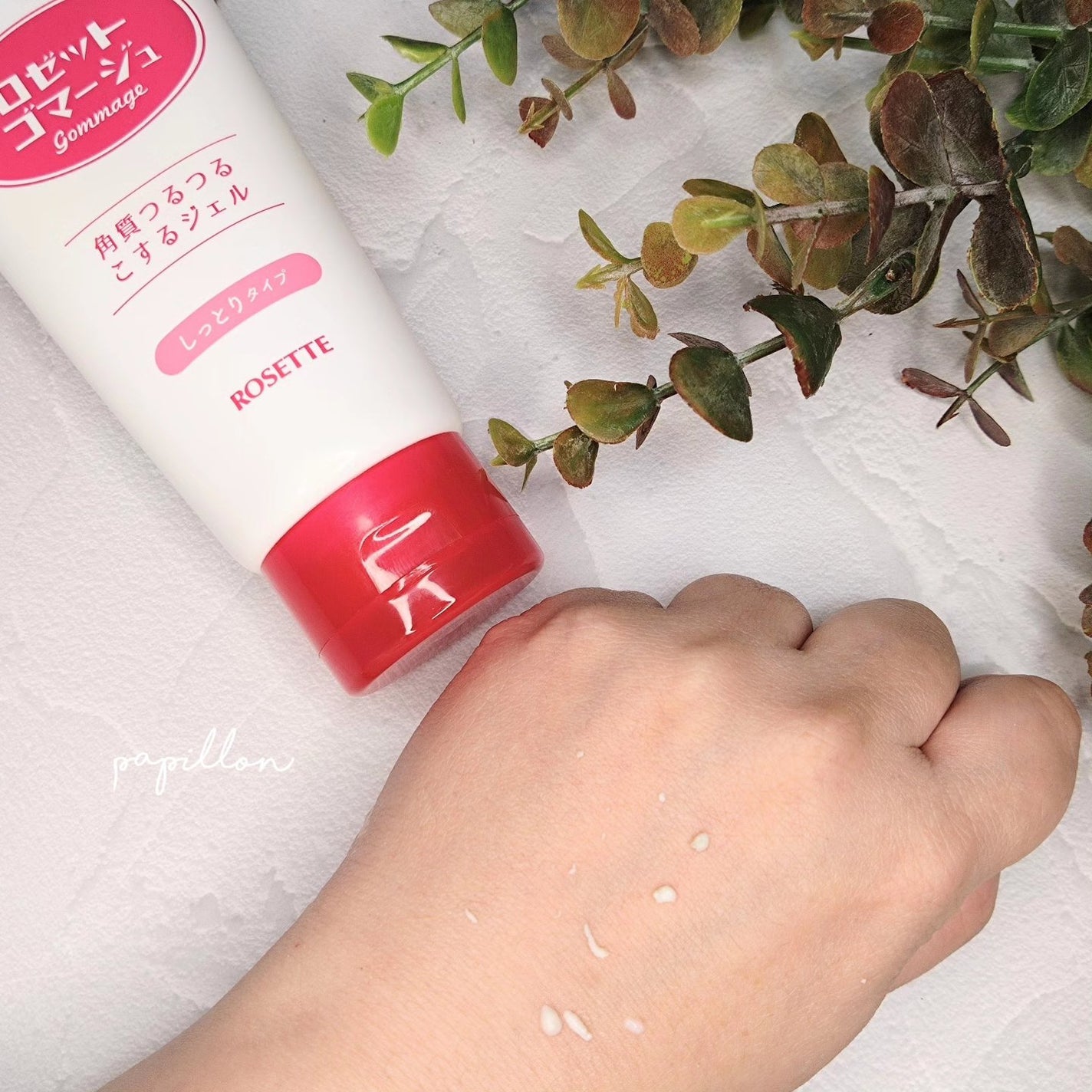 ロゼットゴマージュ/ロゼット/ピーリングを使ったクチコミ(6枚目)