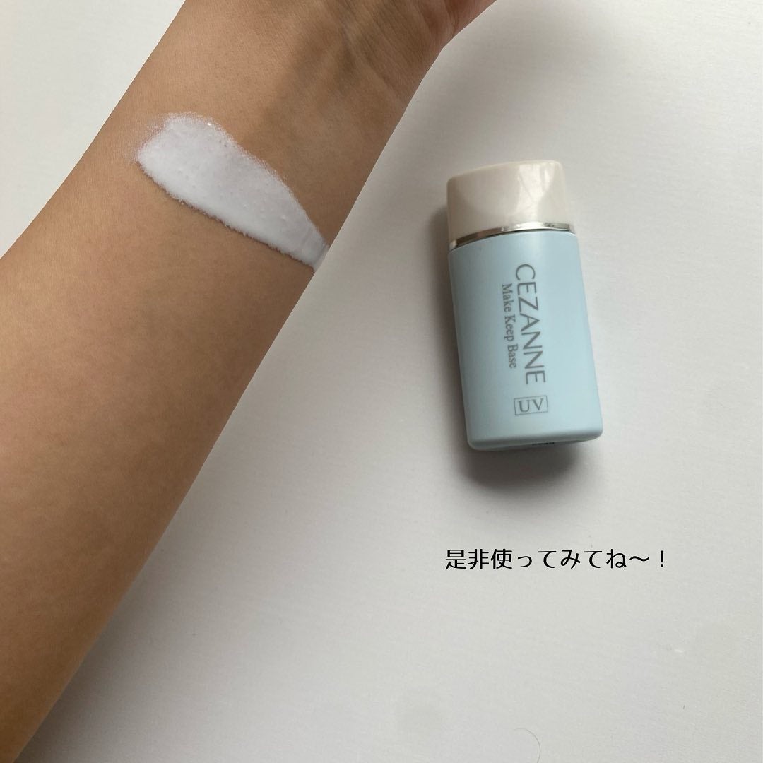 皮脂テカリ防止下地/CEZANNE/化粧下地を使ったクチコミ(5枚目)