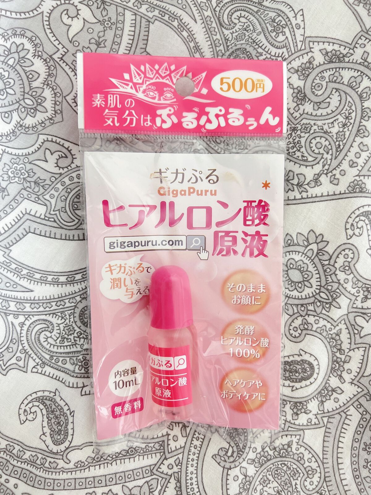 ギガぷる ヒアルロン酸原液/ドン・キホーテ/美容液を使ったクチコミ(1枚目)