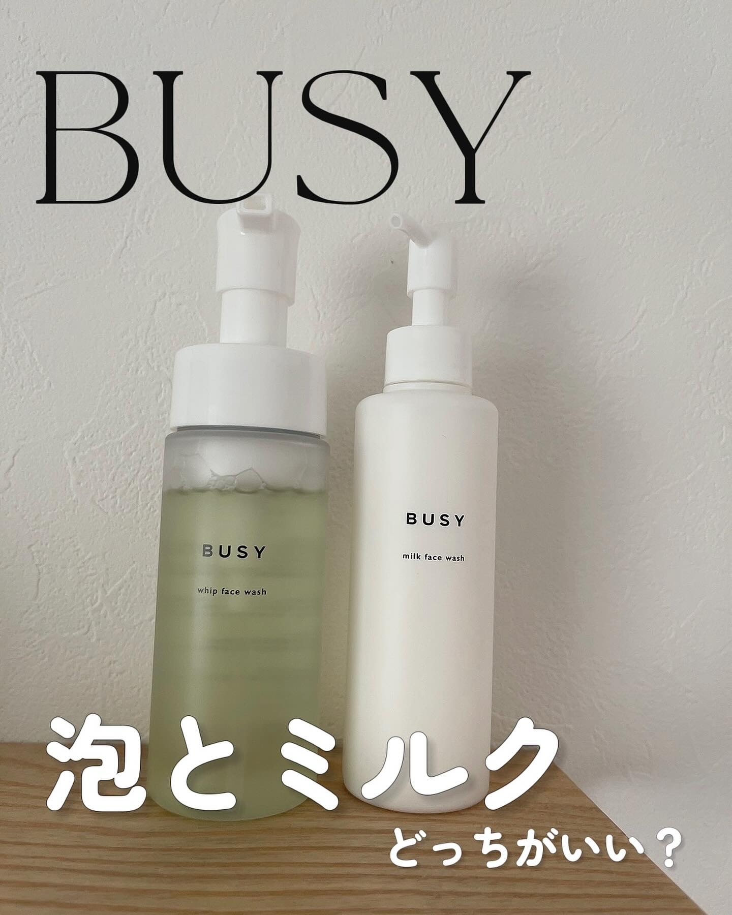 ホイップフェイスウォッシュ/BUSY/泡洗顔を使ったクチコミ（1枚目）