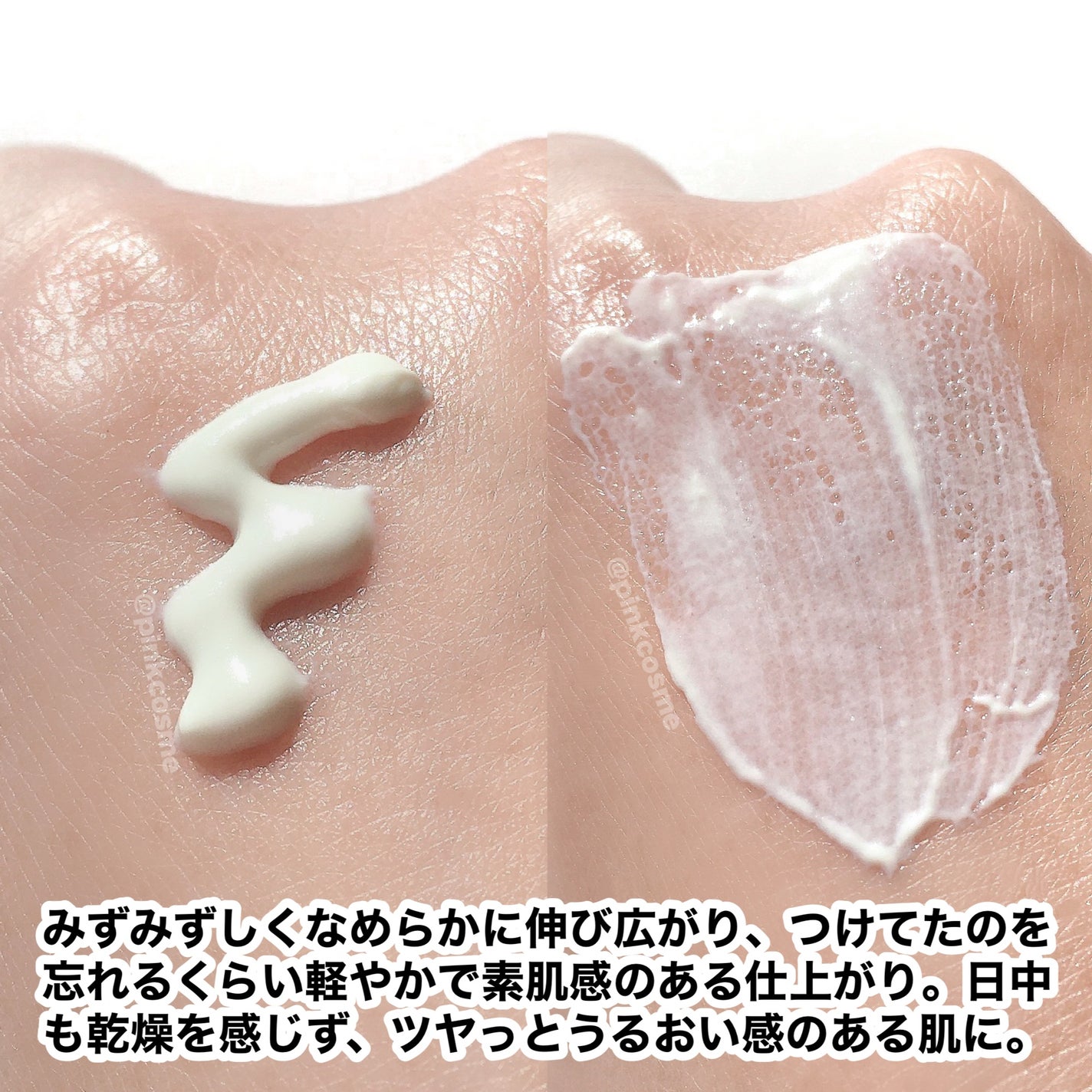 RMK UVフェイスプロテクター エンハンスト/RMK/日焼け止めクリームを使ったクチコミ(5枚目)