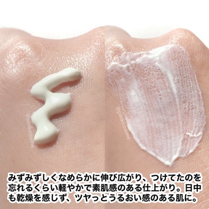 RMK UVフェイスプロテクター エンハンスト/RMK/日焼け止めクリームを使ったクチコミ(5枚目)