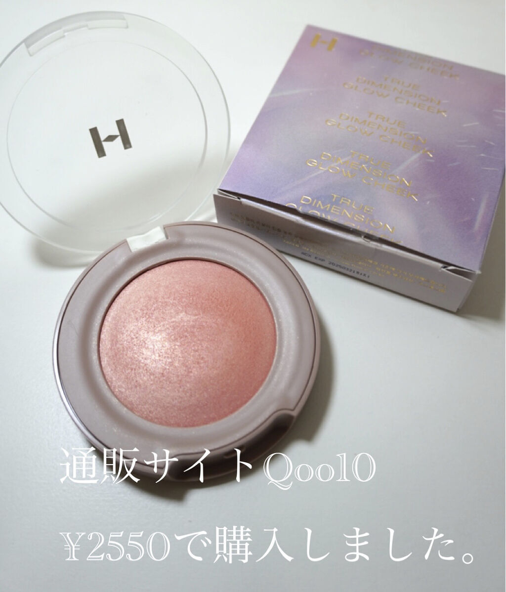 トゥルーディメンショングロウチーク/hince/パウダーチークを使ったクチコミ（2枚目）