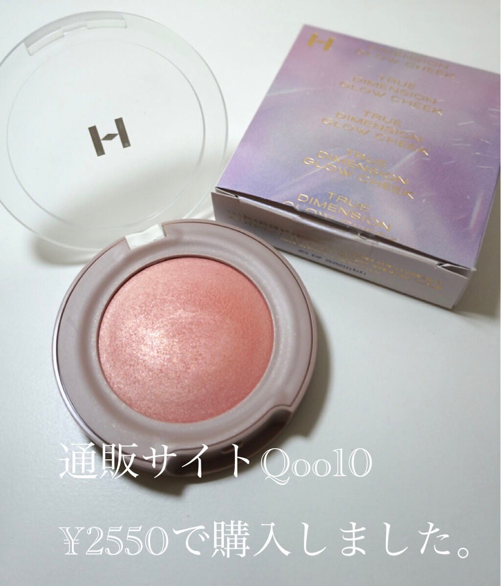 トゥルーディメンショングロウチーク/hince/パウダーチークを使ったクチコミ(2枚目)