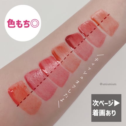 ローティント/BBIA/リップティントを使ったクチコミ(5枚目)