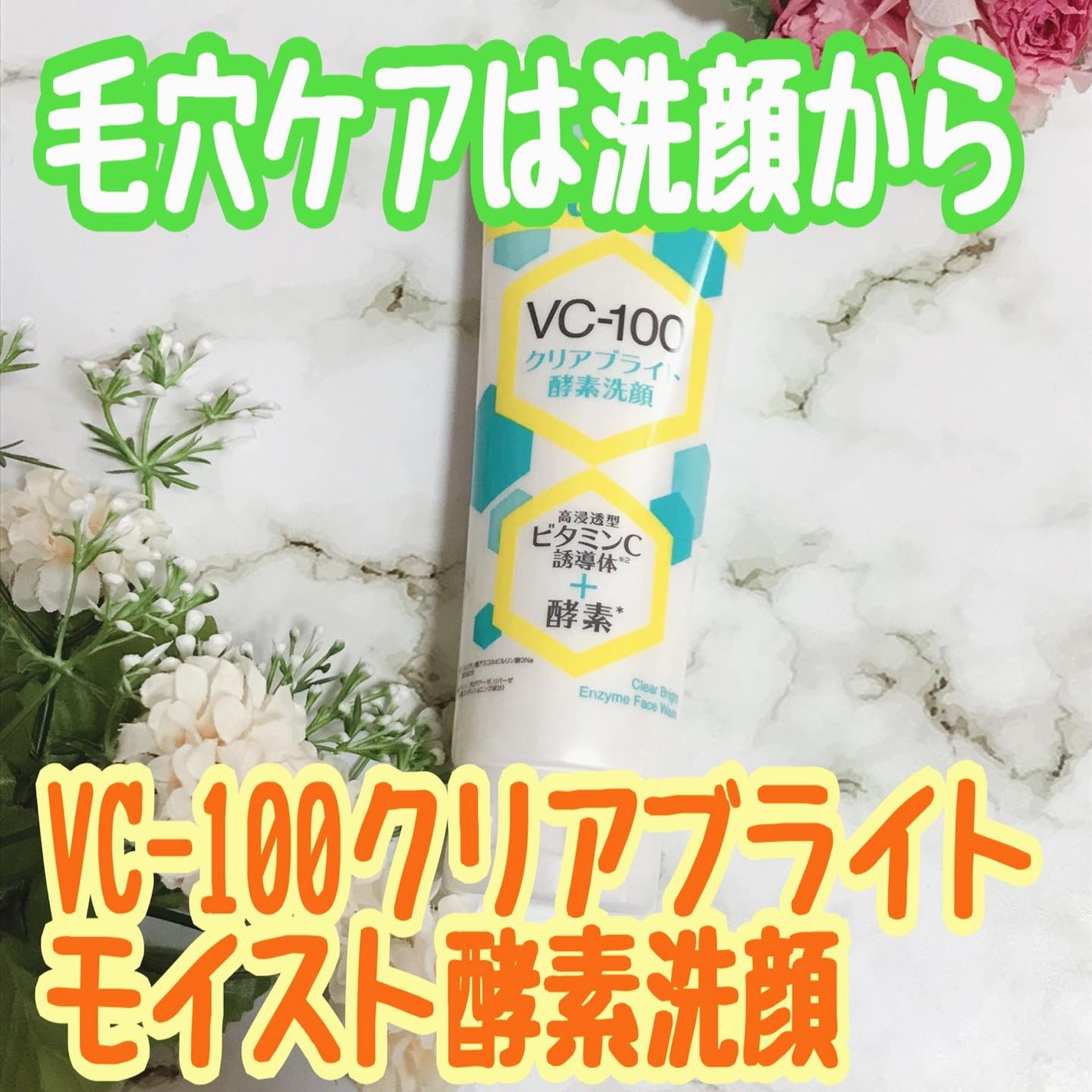 ぽんフォロバ100 on LIPS 「🫧͛.*𓈒𓋜@suhadabeppinkanさまから商品提供い..」(1枚目)