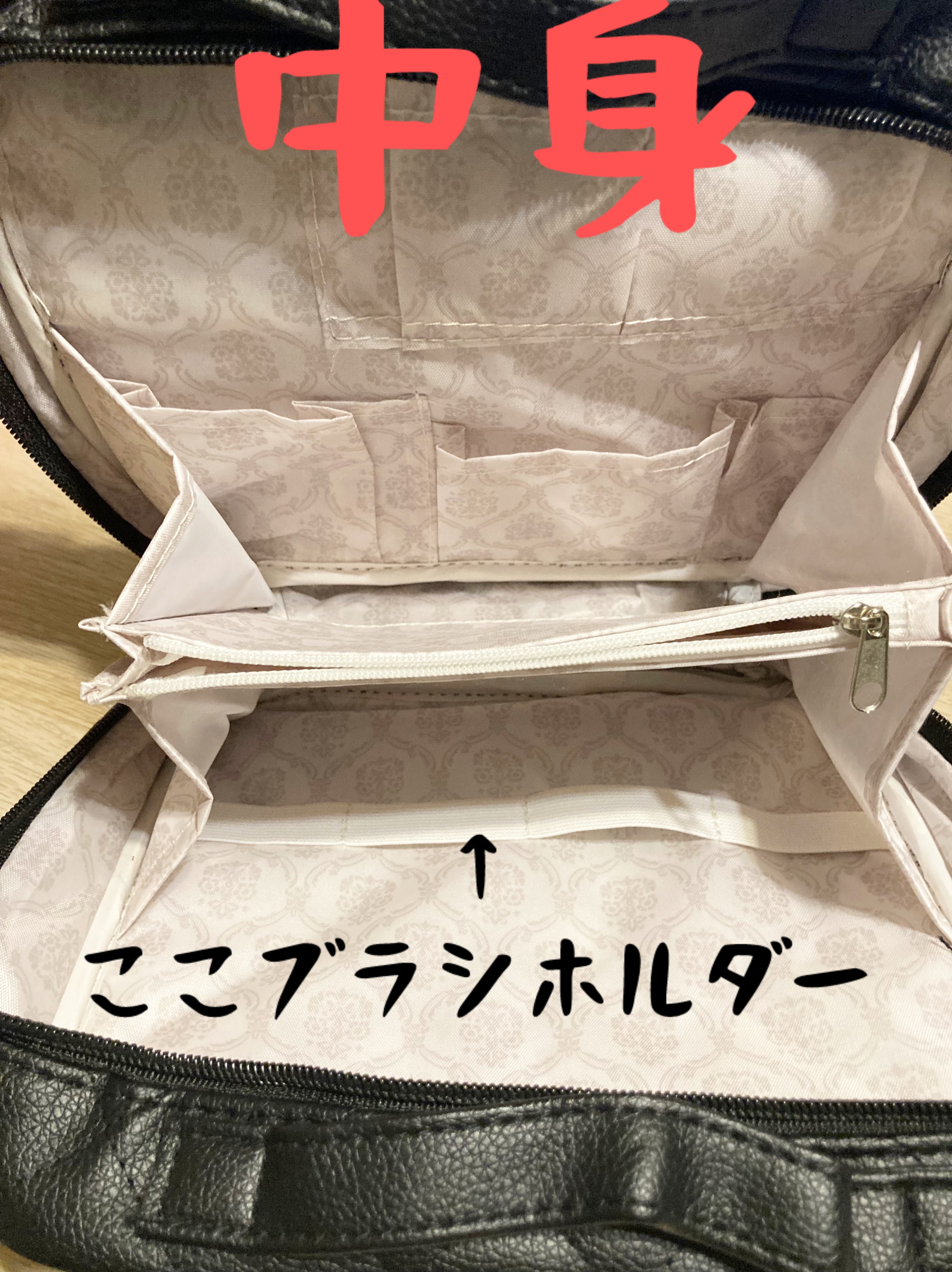 nanakoななこが本気で作ったleur charmeコスメポーチ/宝島社/化粧ポーチを使ったクチコミ（2枚目）