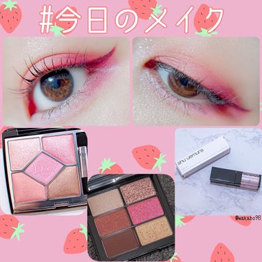 ディスコグラム アイパレット/shu uemura/アイシャドウパレットを使ったクチコミ（1枚目）