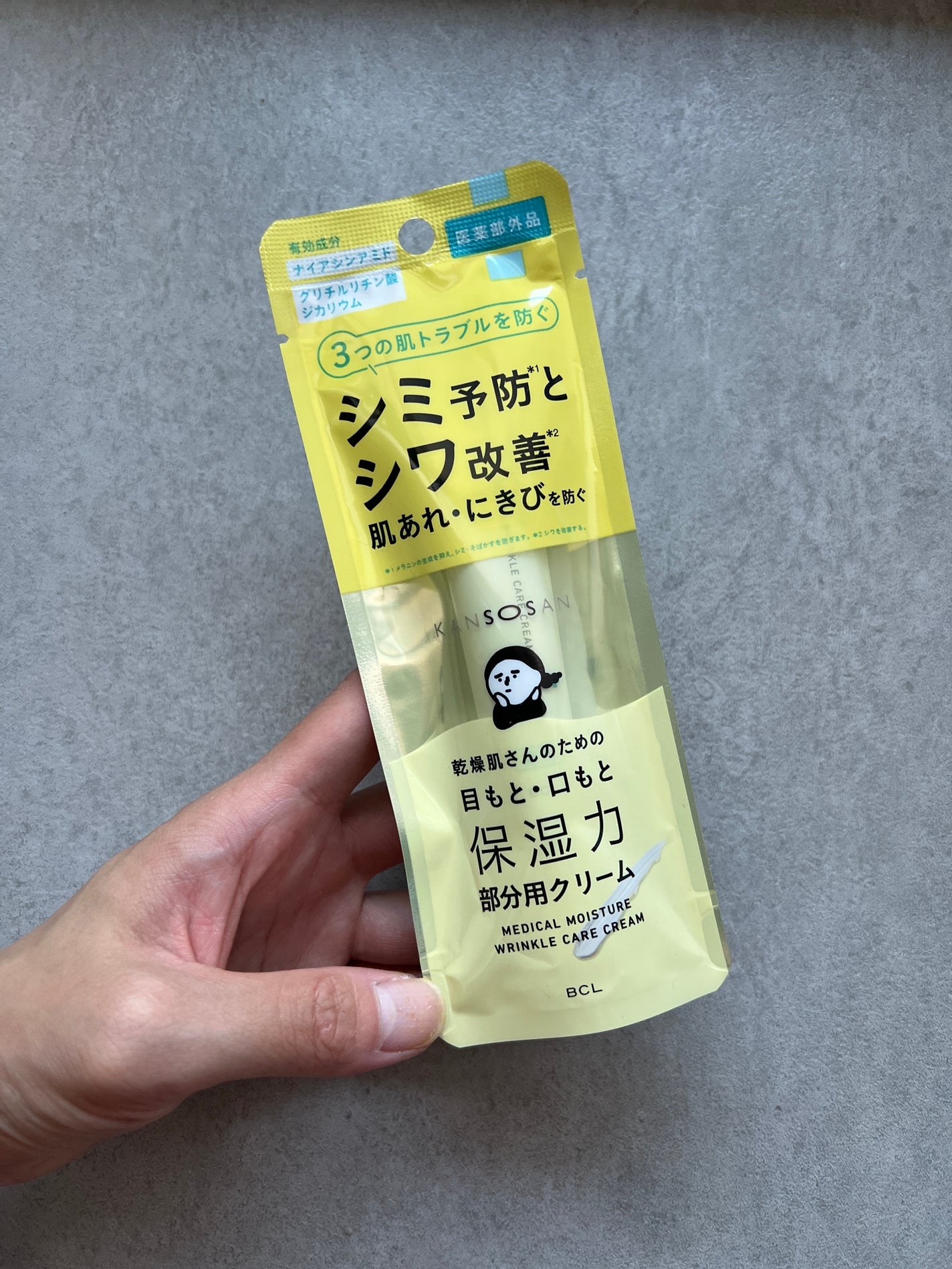 乾燥さん 薬用リンクルケアクリーム 【医薬部外品】/乾燥さん/フェイスクリームを使ったクチコミ(1枚目)