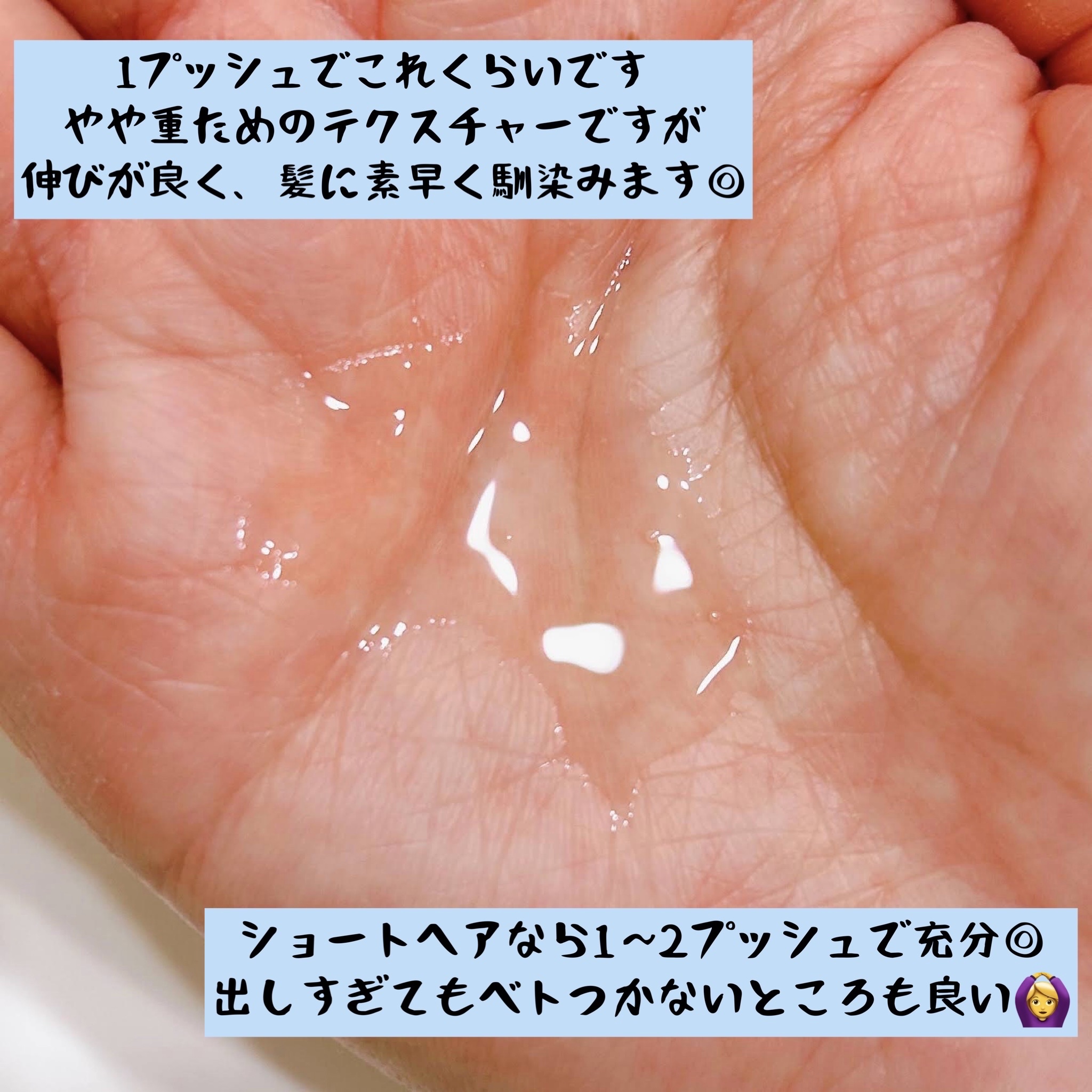 クンダル マカダミア ウルトラヘアセラム  イランイラン(Ylang Ylang)/KUNDAL/ヘアオイルを使ったクチコミ（3枚目）