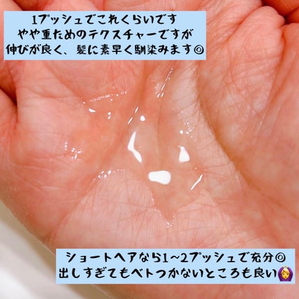 クンダル マカダミア ウルトラヘアセラム /KUNDAL/ヘアオイルを使ったクチコミ(3枚目)