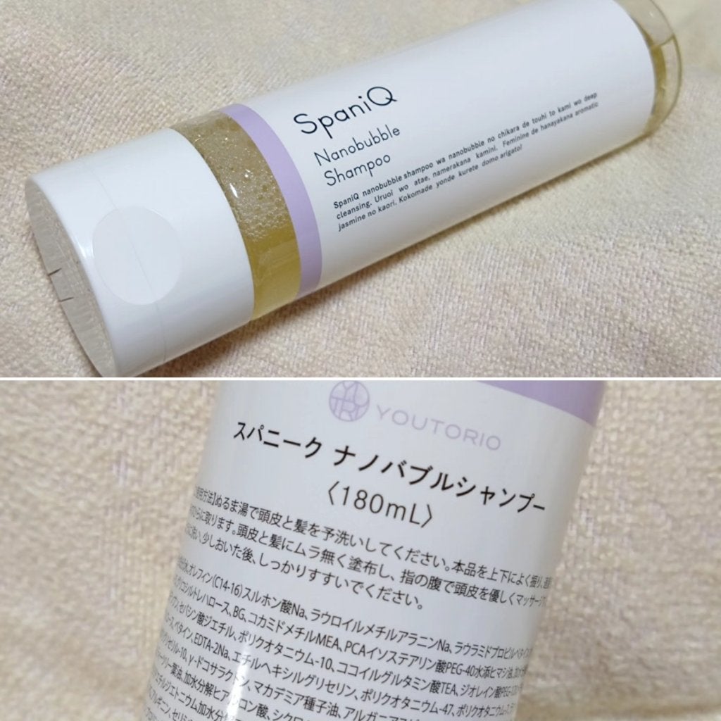 SpaniQ ナノバブルシャンプー/SpaniQ/市販シャンプーを使ったクチコミ(2枚目)