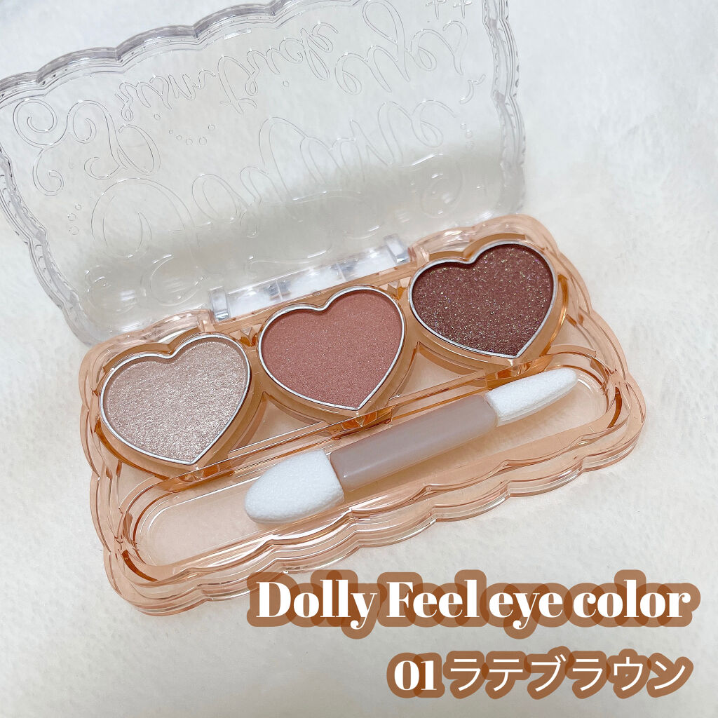 ドーリーフィール アイカラー/フォーチュン/アイシャドウパレットを使ったクチコミ（2枚目）