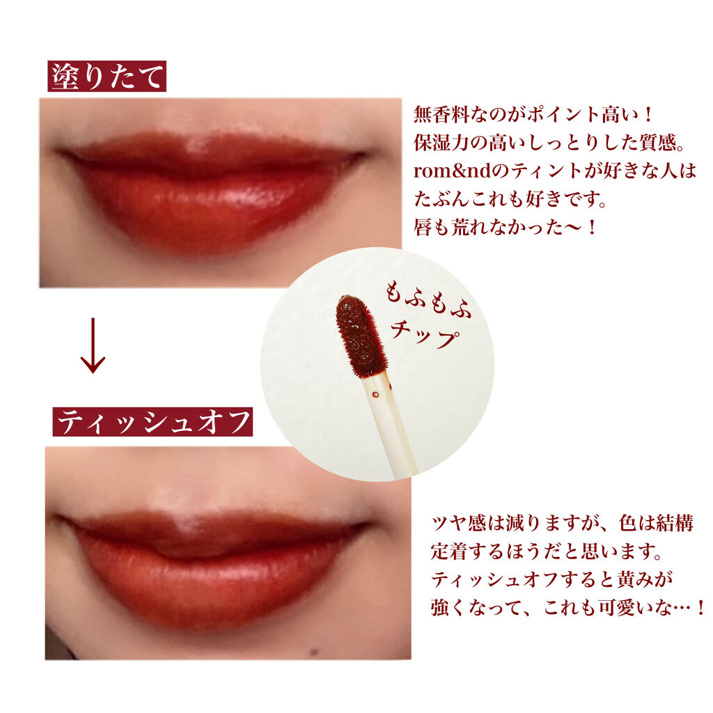 ジューシーリップティント/キャンメイク/口紅を使ったクチコミ（3枚目）