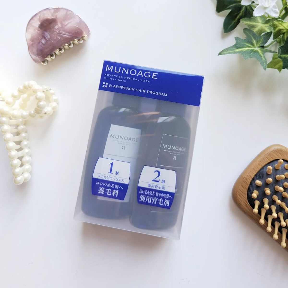 Wアプローチヘアプログラム/MUNOAGE(ミューノアージュ)/頭皮ローションを使ったクチコミ（2枚目）
