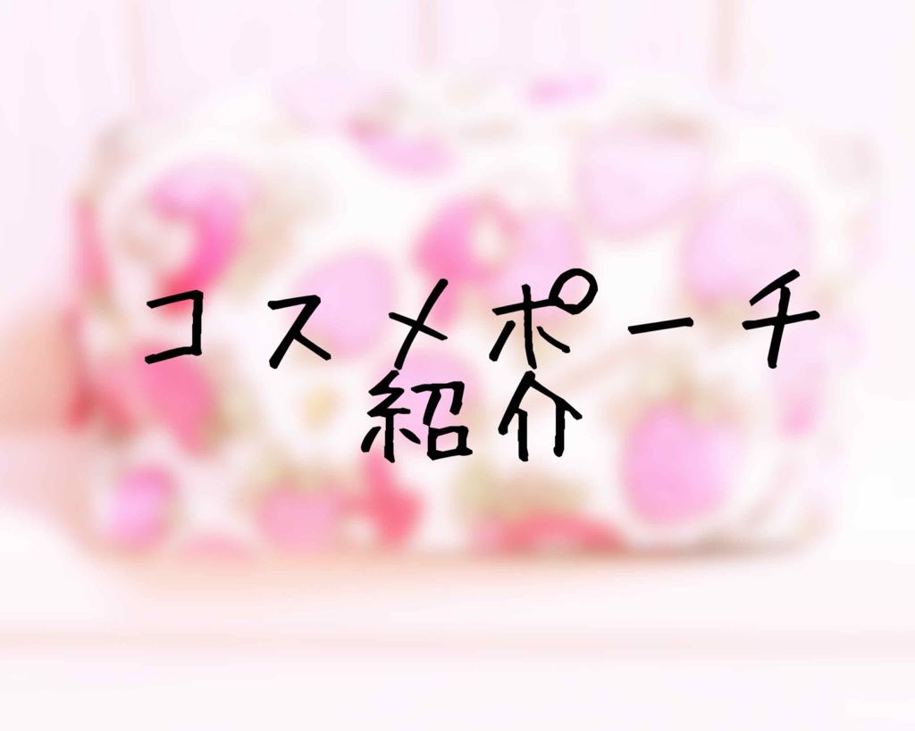 パールグロウハイライト/CEZANNE/パウダーハイライトを使ったクチコミ（1枚目）