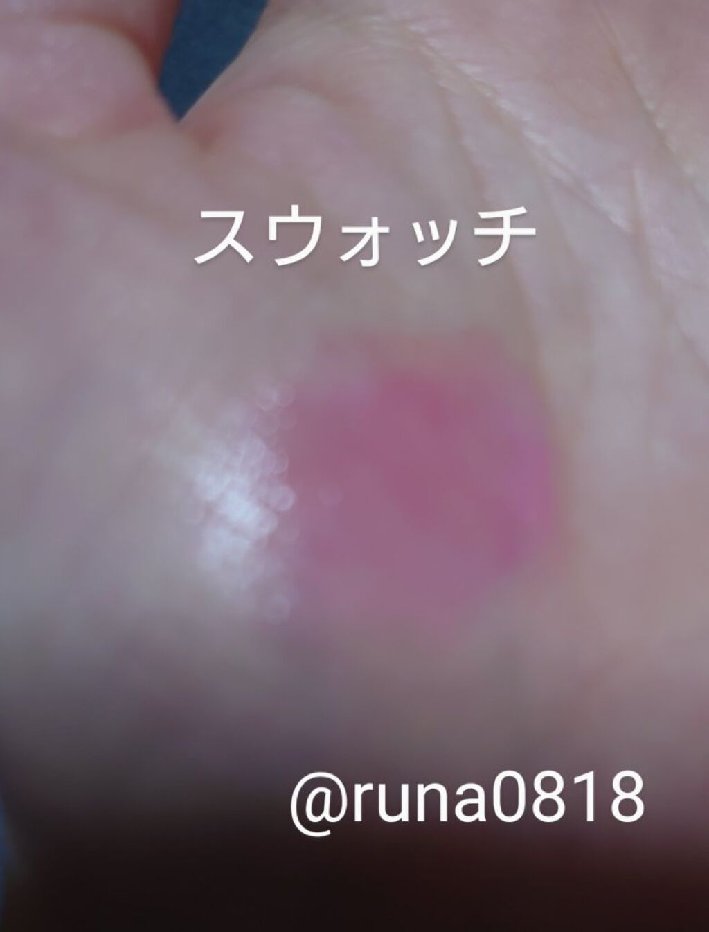 ヴィーガングリーンリップバーム/AMUSE/リップバームを使ったクチコミ（3枚目）