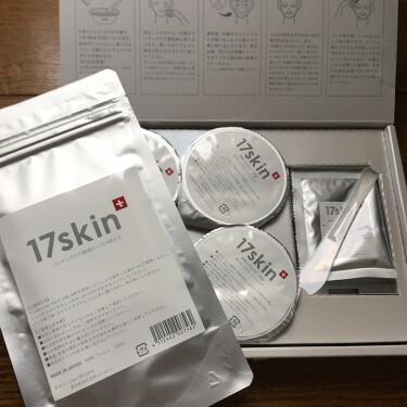試してみた】高濃度炭酸パック/17skin | LIPS 公式通販激安店舗 17skin 高濃度炭酸パック 4箱セット パック/フェイスマスク