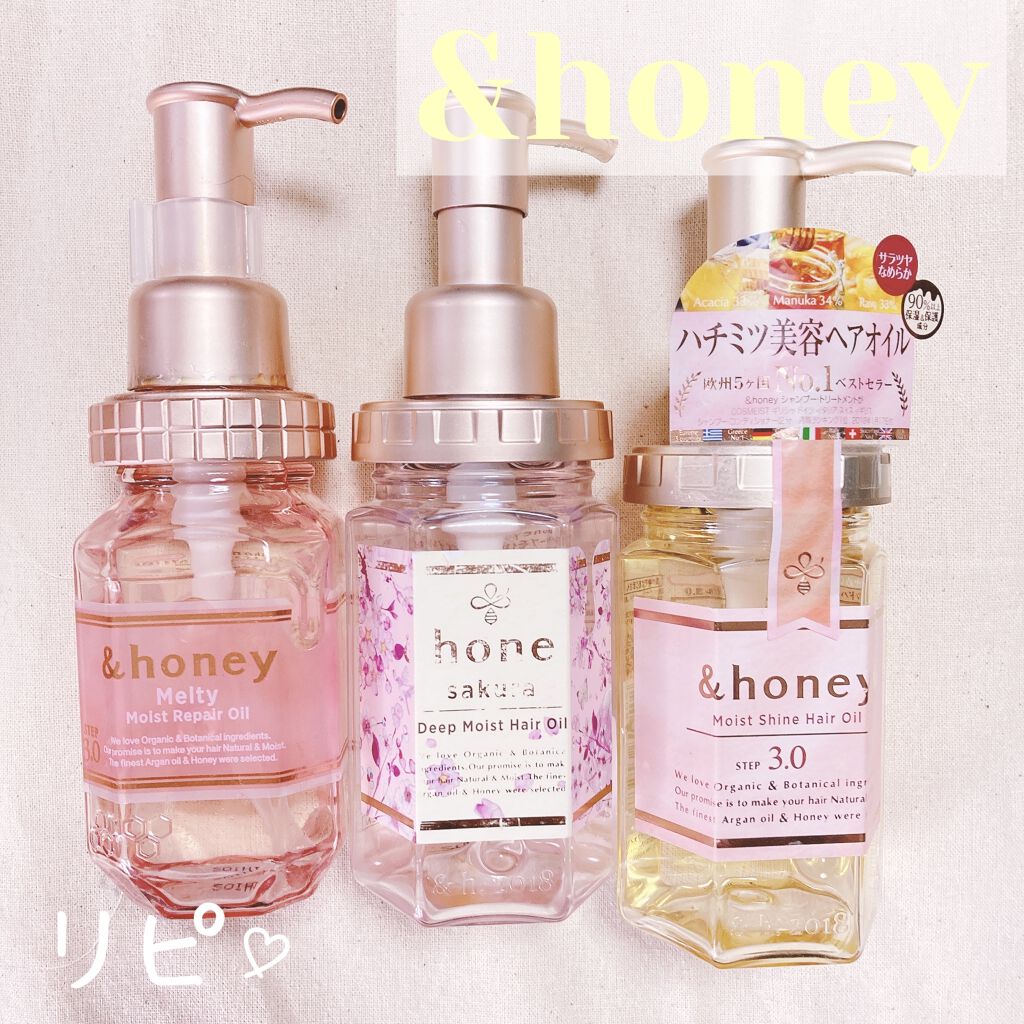 モイストシャイン ヘアオイル3.0/&honey/ヘアオイルを使ったクチコミ（1枚目）