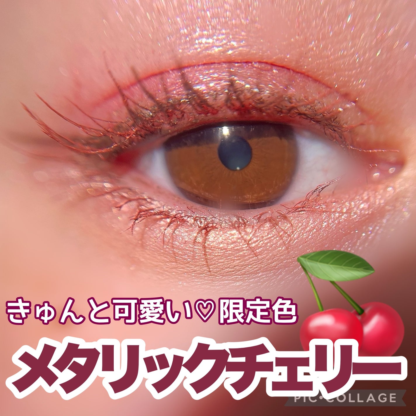 「塗るつけまつげ」自まつげ際立てタイプ/デジャヴュ/マスカラを使ったクチコミ(1枚目)