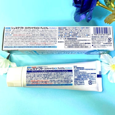 シュミテクト コンプリートワンEX プレミアム/シュミテクト/歯磨き粉を使ったクチコミ（2枚目）