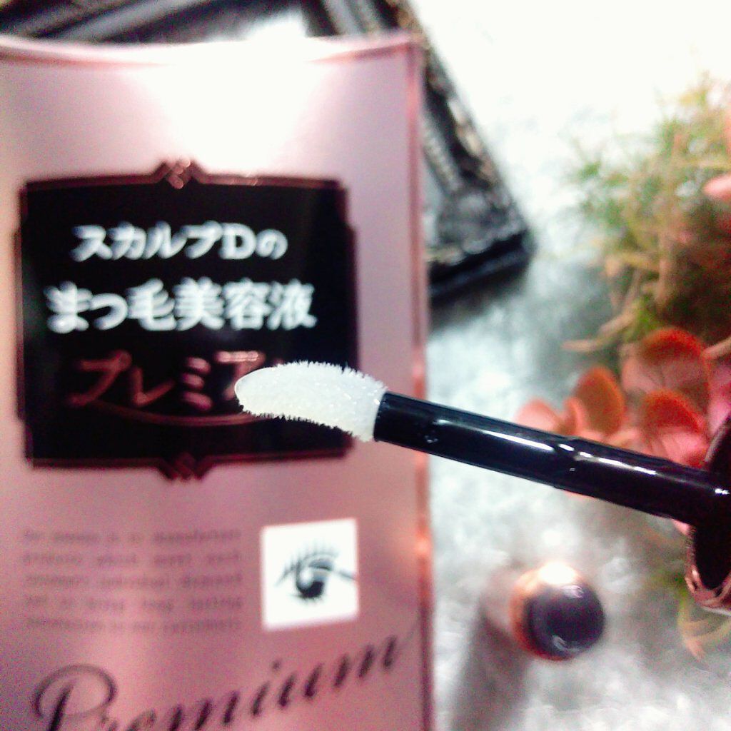 スカルプD ボーテ ピュアフリーアイラッシュセラム　プレミアム/アンファー(スカルプD)/まつげ美容液を使ったクチコミ（2枚目）