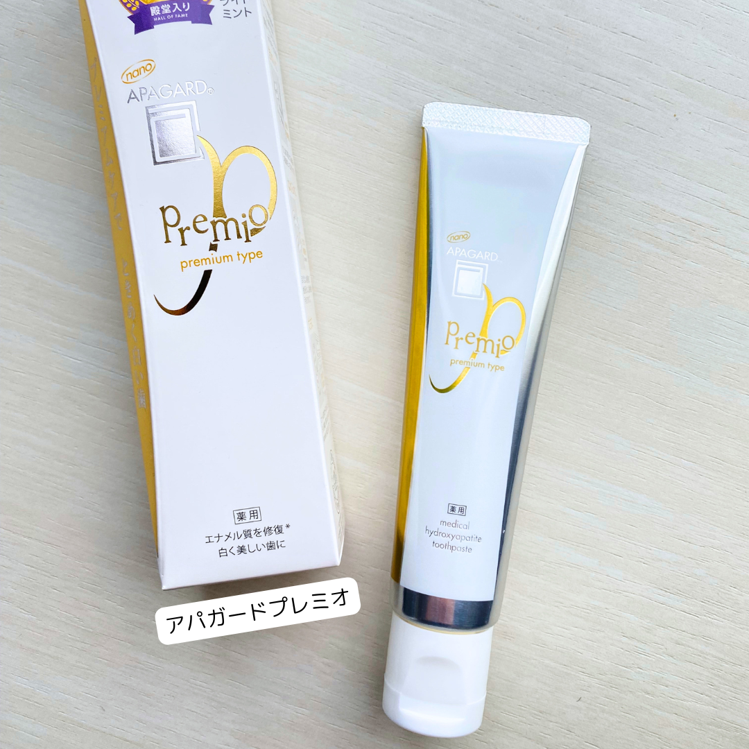 アパガードプレミオ/アパガード/歯磨き粉を使ったクチコミ(1枚目)